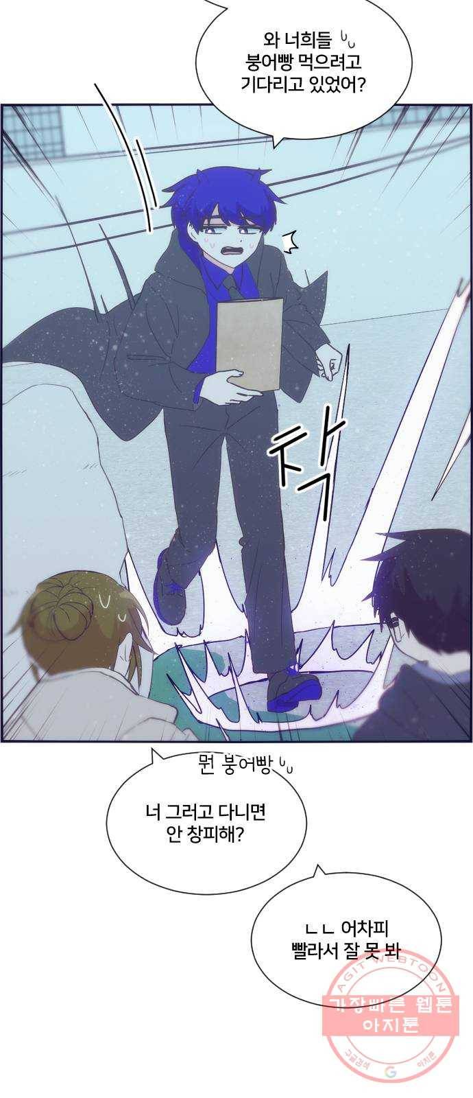 잉여특공대 외전 Yellow Day 29