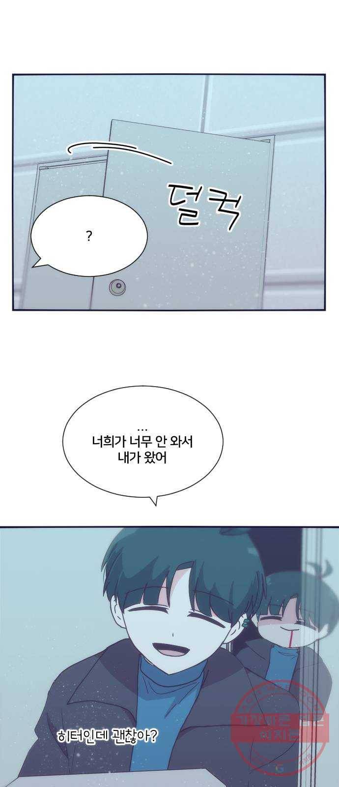잉여특공대 외전 Yellow Day 32