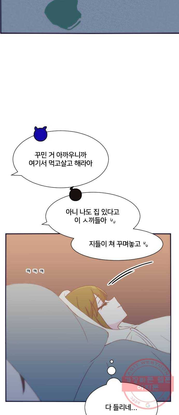 잉여특공대 외전 Yellow Day 39