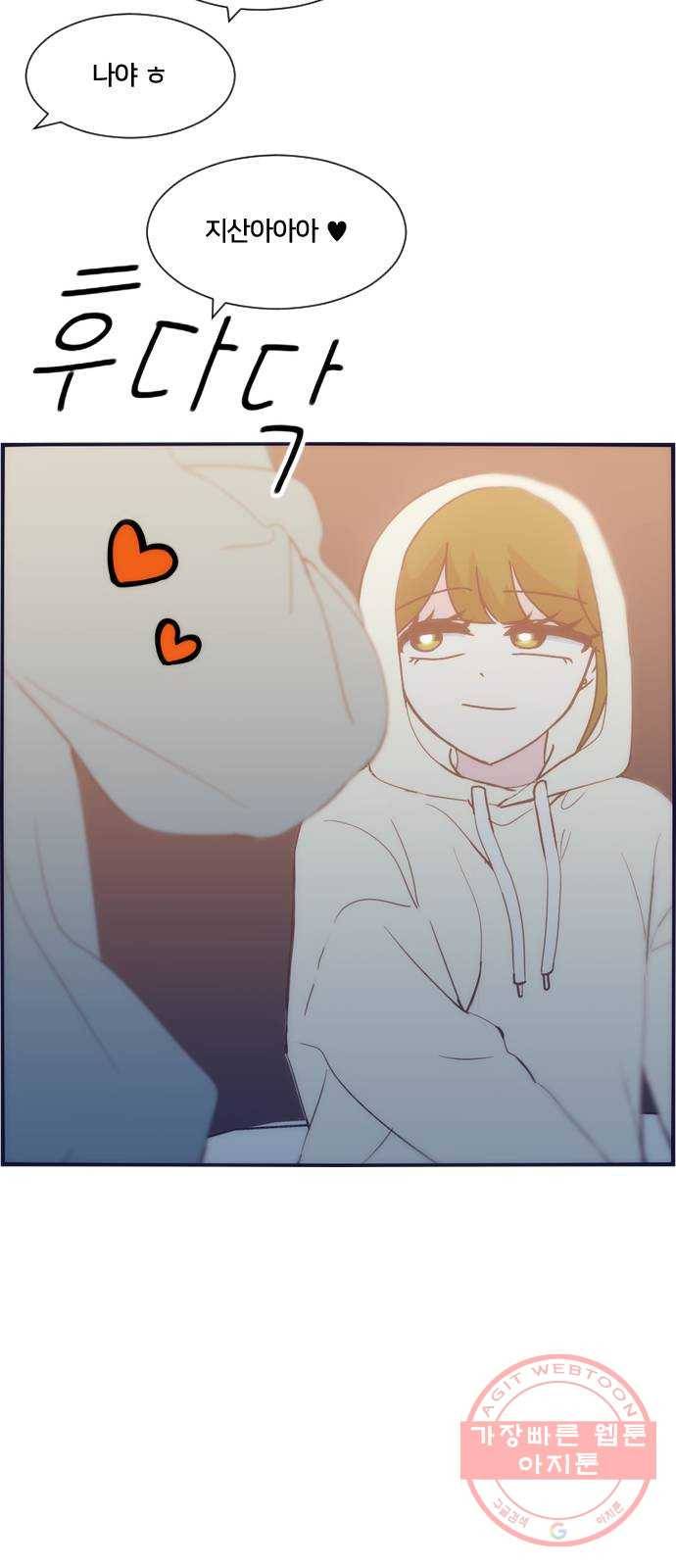 잉여특공대 외전 Yellow Day 48
