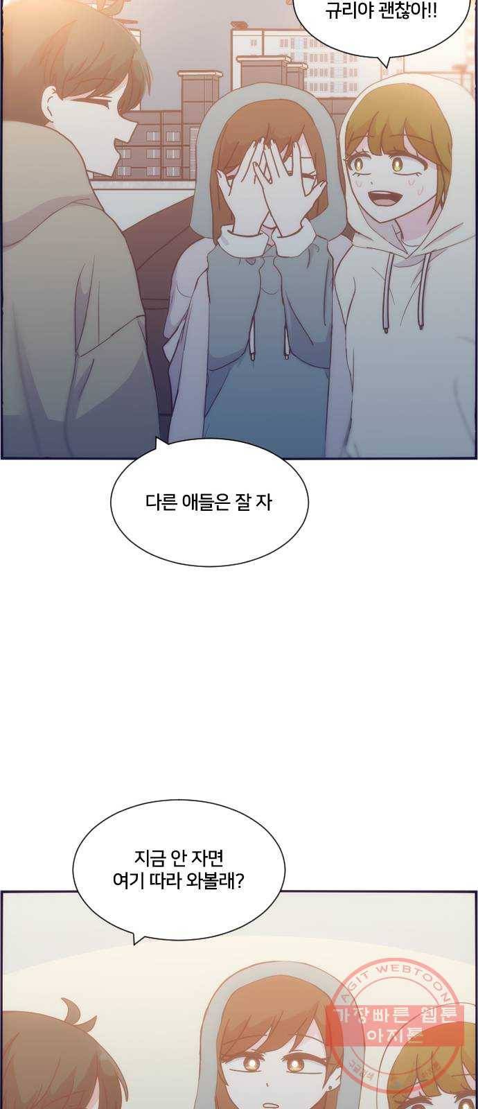 잉여특공대 외전 Yellow Day 50