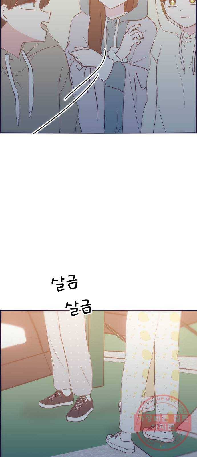 잉여특공대 외전 Yellow Day 51