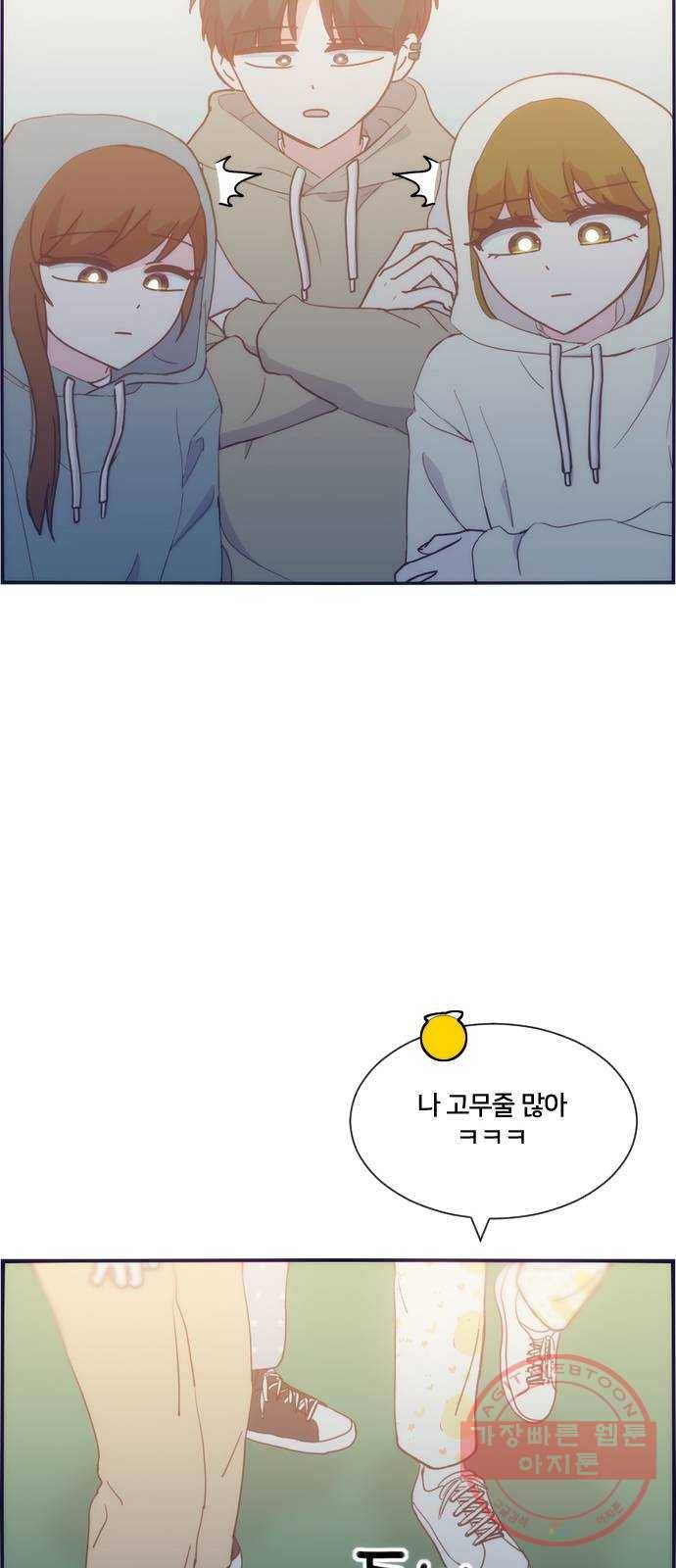 잉여특공대 외전 Yellow Day 56