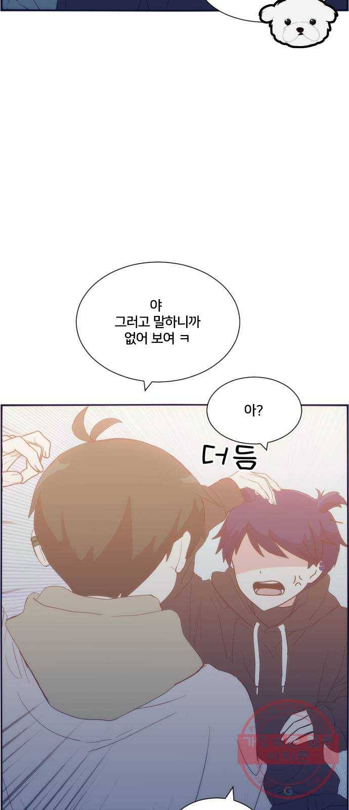 잉여특공대 외전 Yellow Day 59