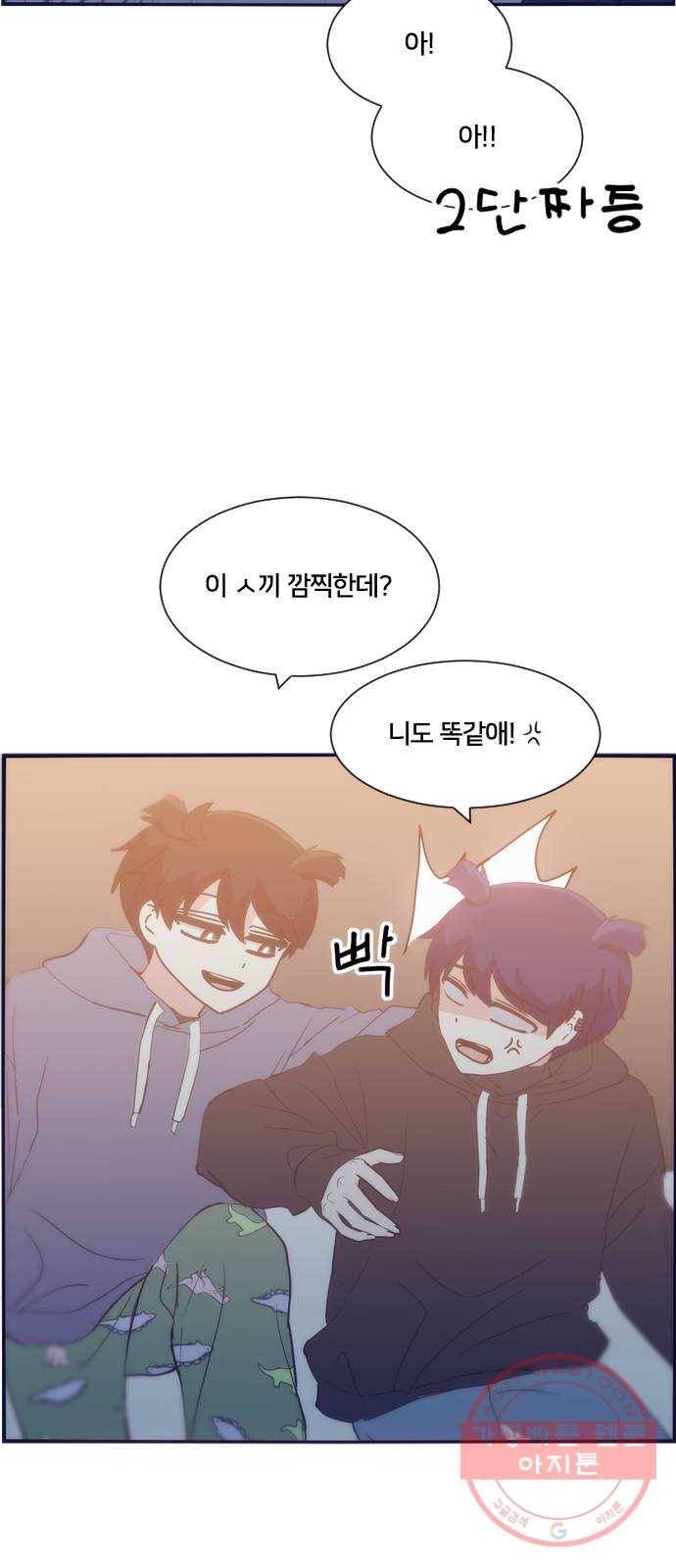 잉여특공대 외전 Yellow Day 60