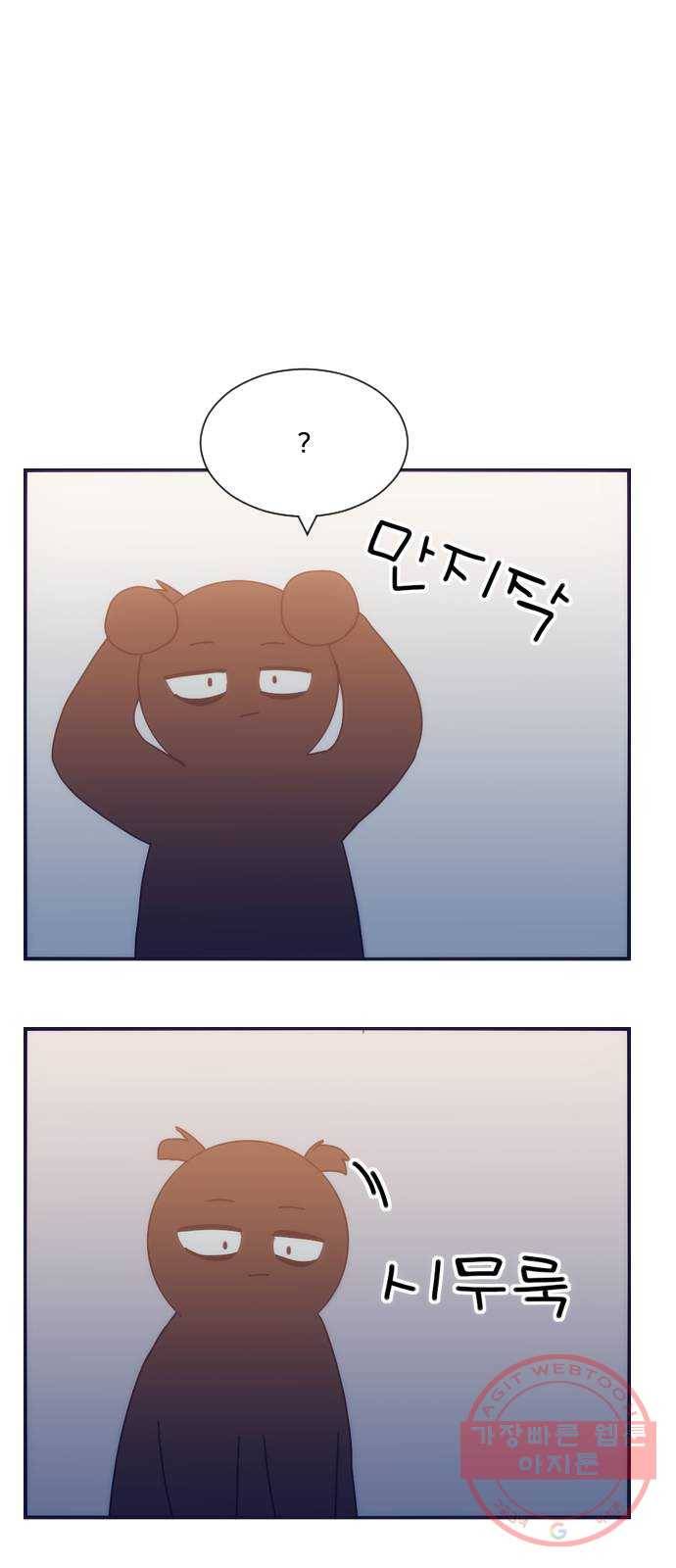 잉여특공대 외전 Yellow Day 61