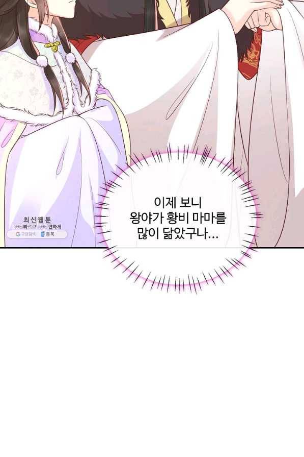 절세의비 128화 10