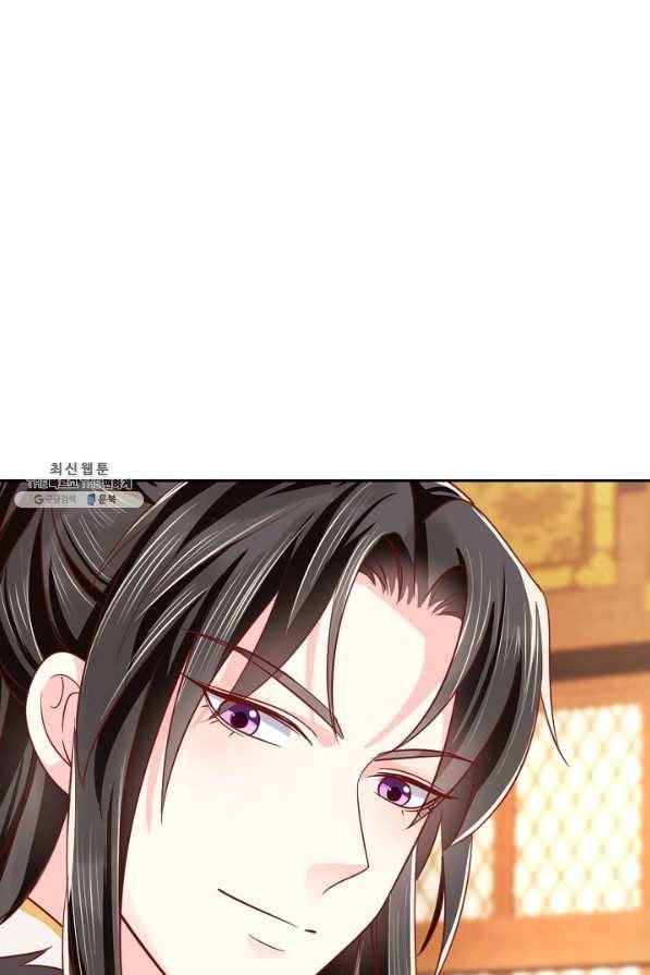 절세의비 128화 15
