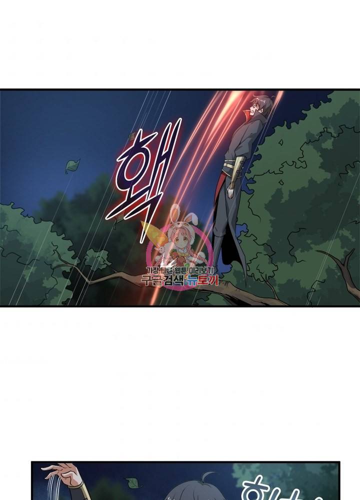 일검독존 24화 1