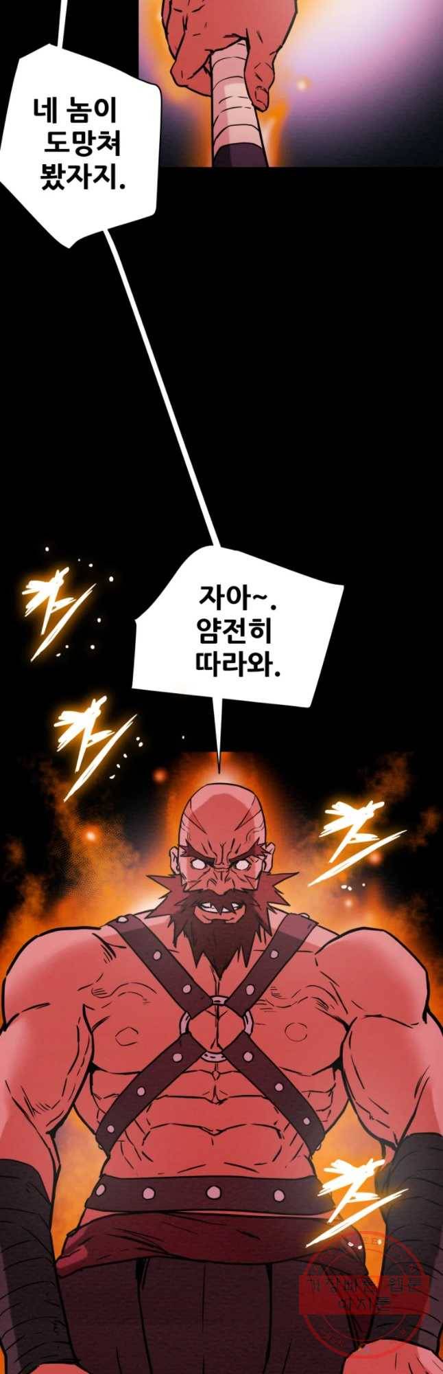 천광명월 7화 4