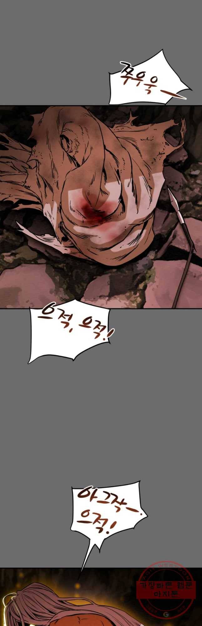 천광명월 7화 8