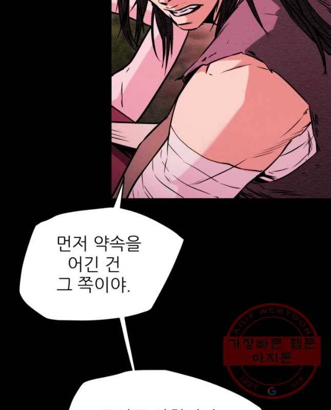 천광명월 7화 15