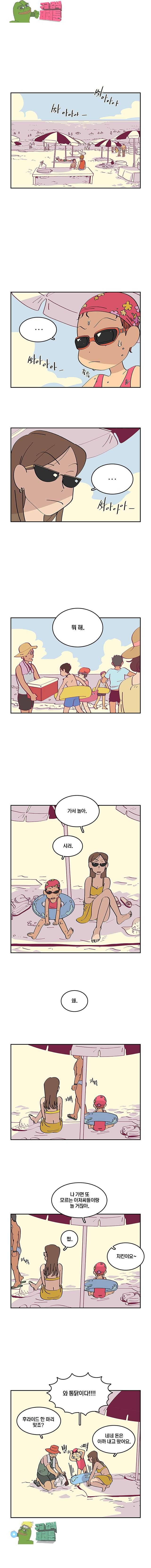 남남 0화 1