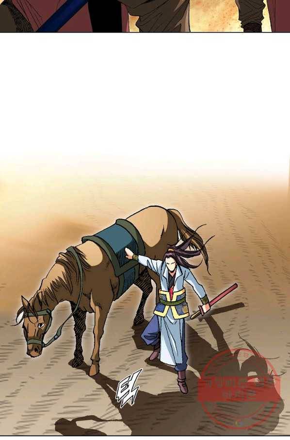 신마 54화 15