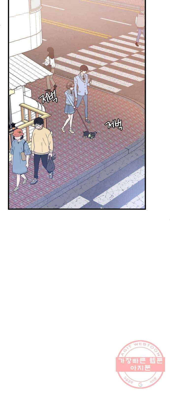 기사님을 지켜줘 27화 16