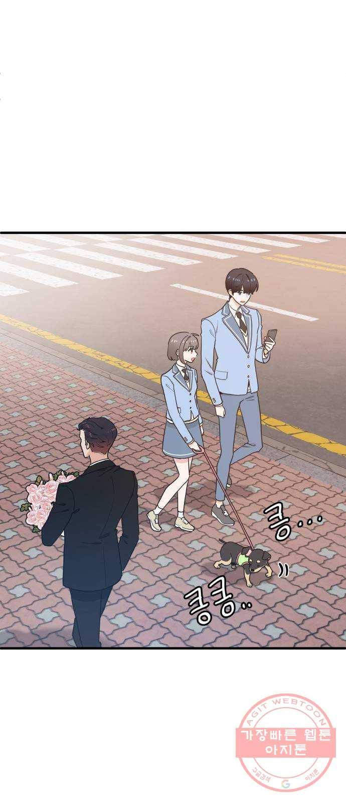 기사님을 지켜줘 27화 18