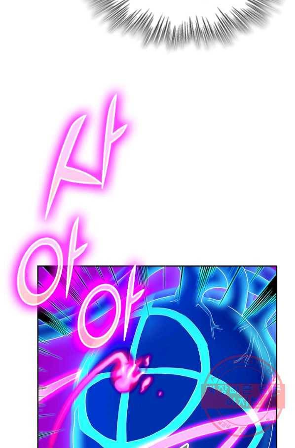 전신귀환 55화 10