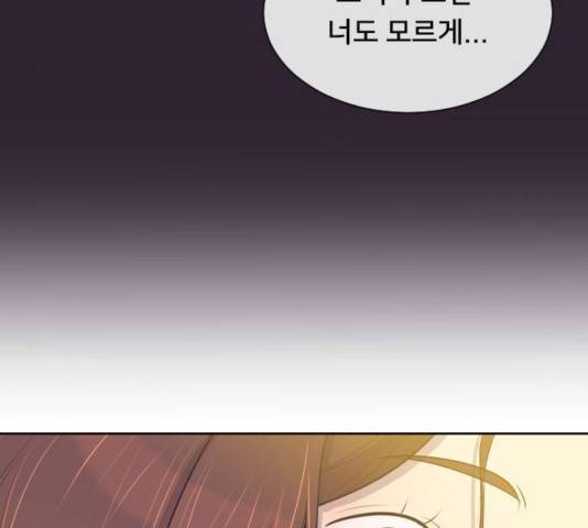또다시, 계약부부 20화 17
