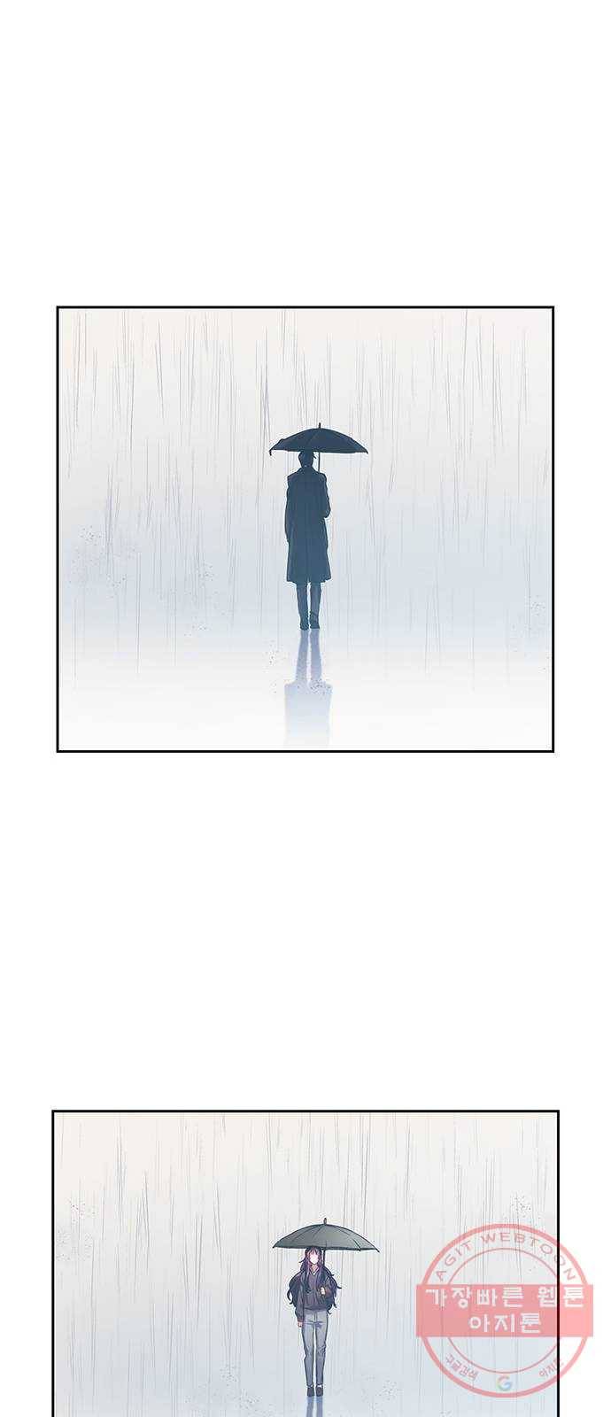 이제야 연애 6화 32