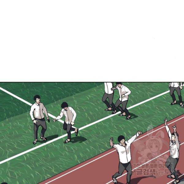 말박왕 8화 9