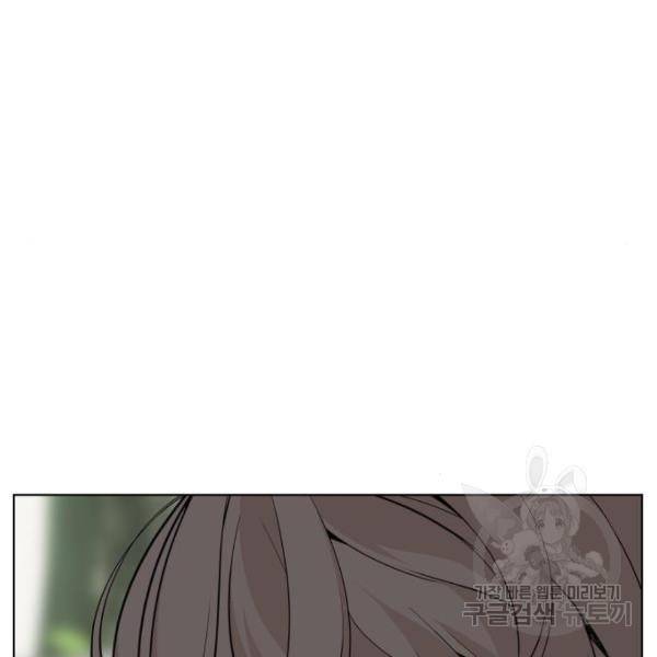 말박왕 8화 12