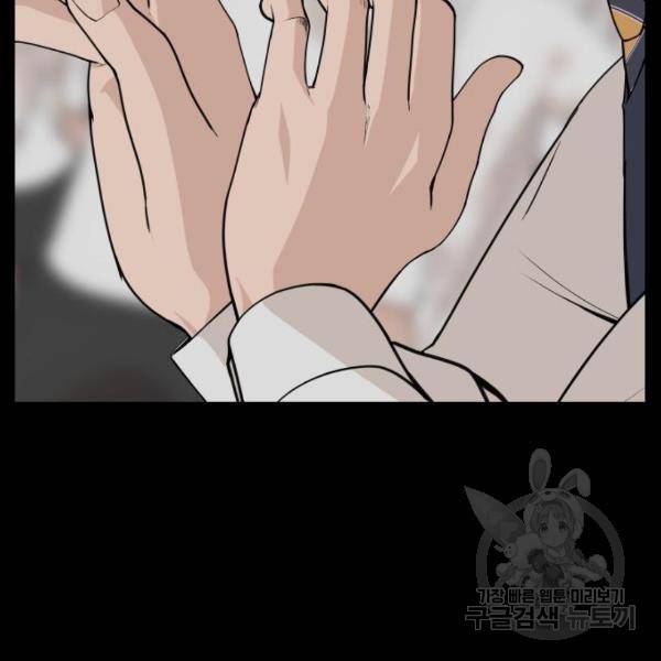 말박왕 8화 16