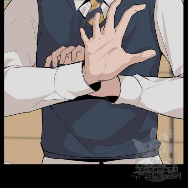 말박왕 8화 24