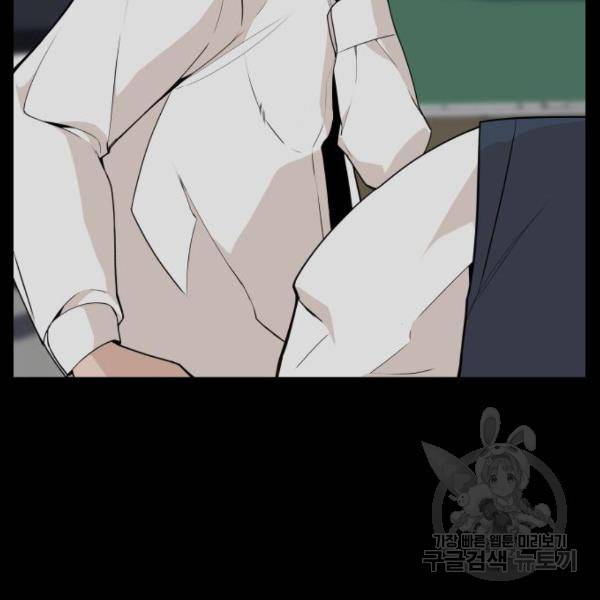 말박왕 8화 27