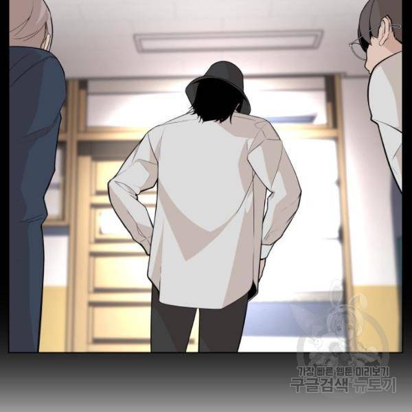 말박왕 8화 40
