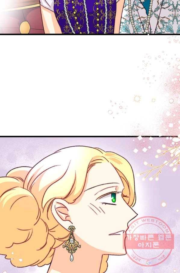브링 더 러브 97화 79