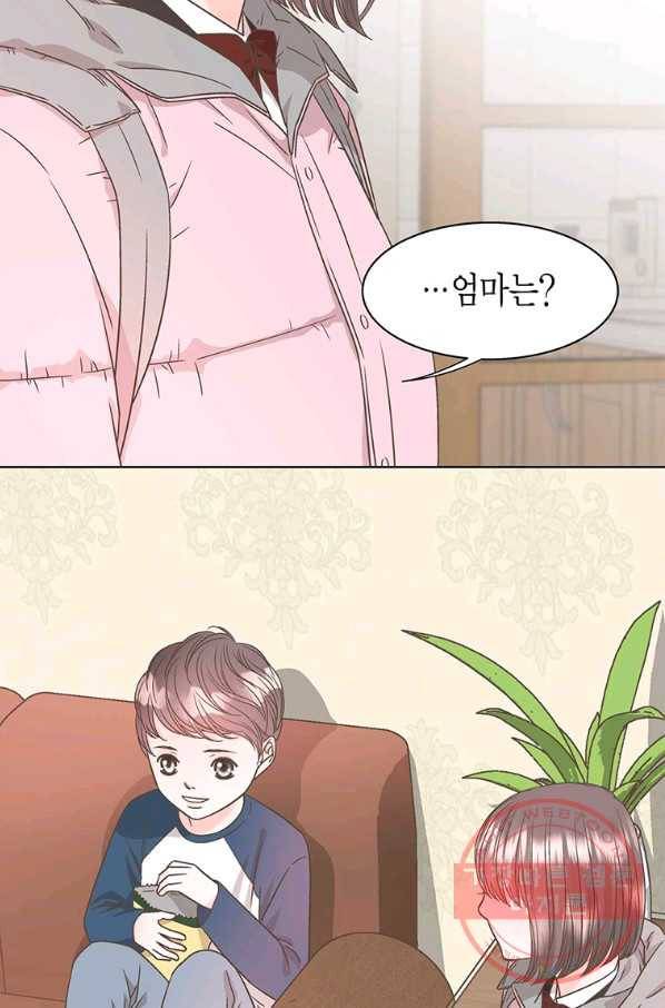 네 곁에도 어쩌면 37화 12