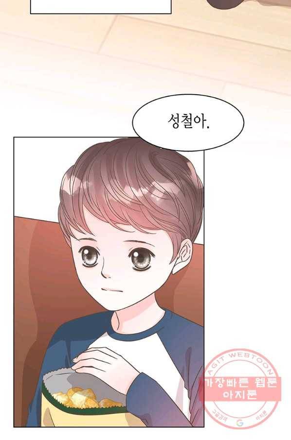 네 곁에도 어쩌면 37화 14