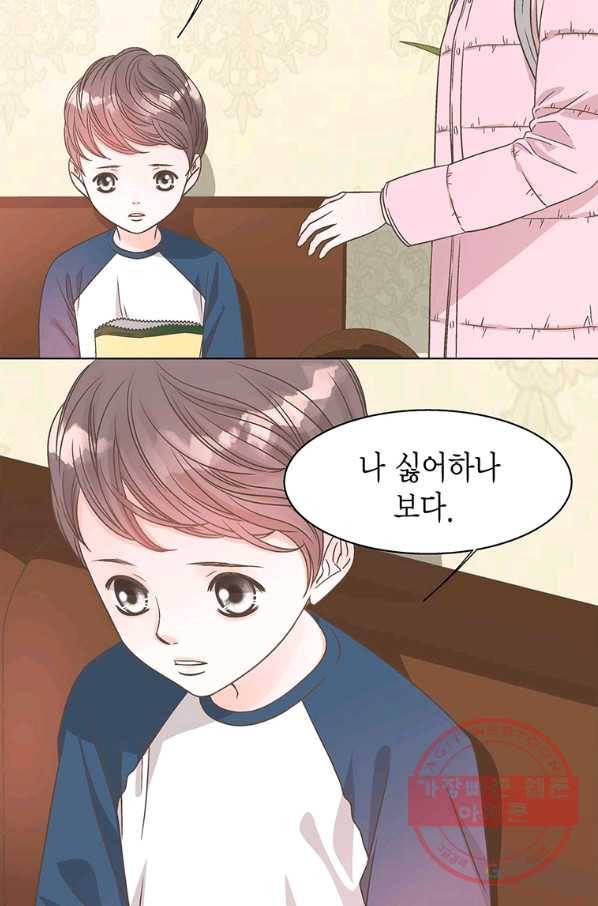 네 곁에도 어쩌면 37화 19