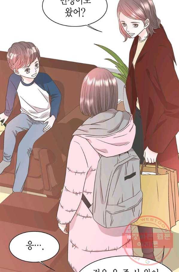 네 곁에도 어쩌면 37화 24