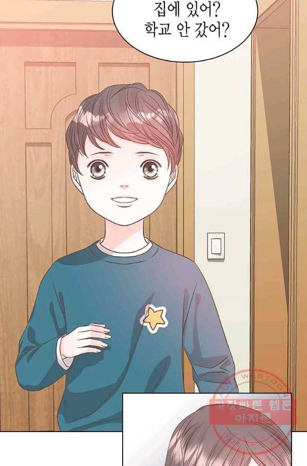 네 곁에도 어쩌면 37화 40