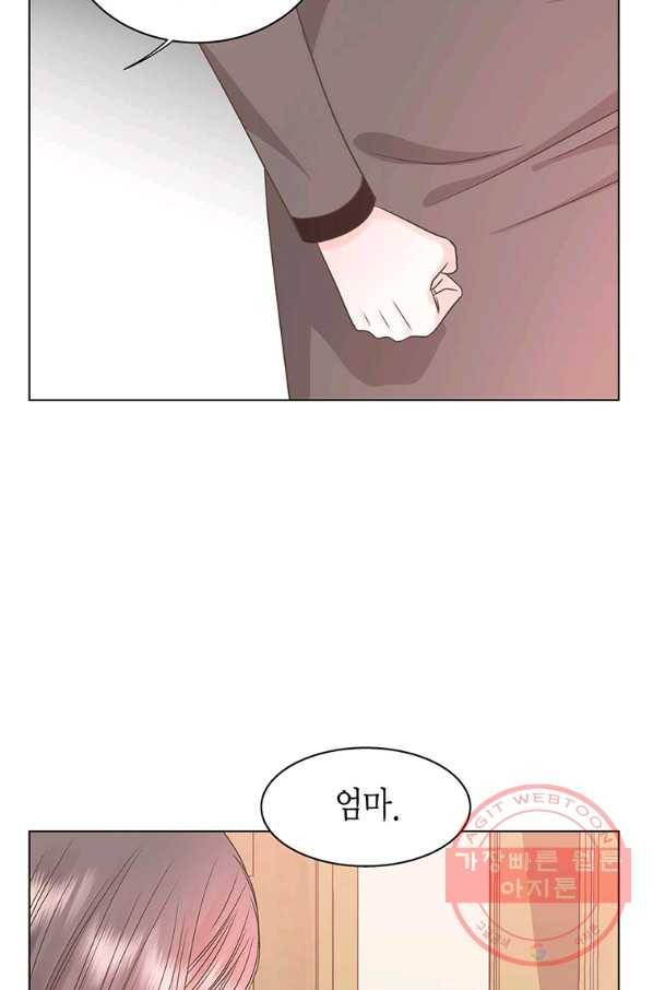 네 곁에도 어쩌면 37화 44