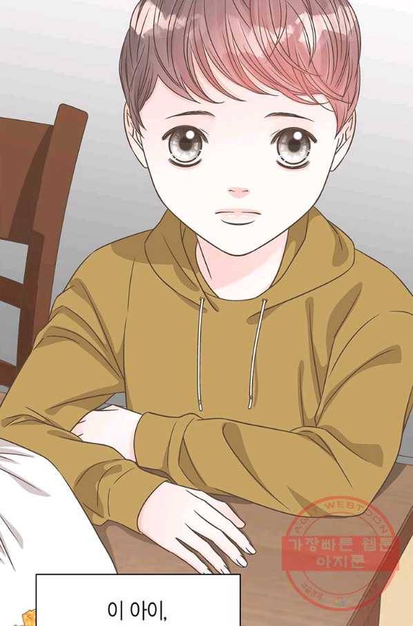 네 곁에도 어쩌면 37화 62