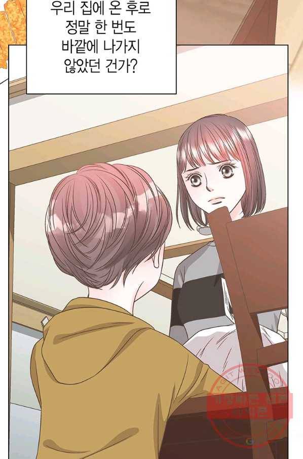 네 곁에도 어쩌면 37화 63