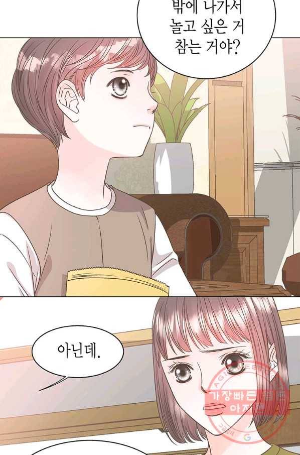 네 곁에도 어쩌면 37화 67
