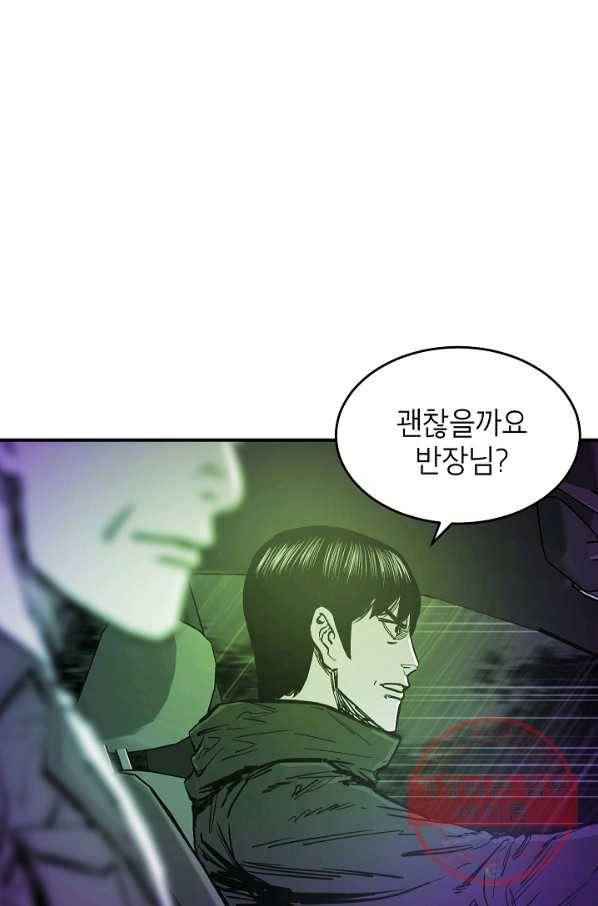 에이스튜던트 52화 3