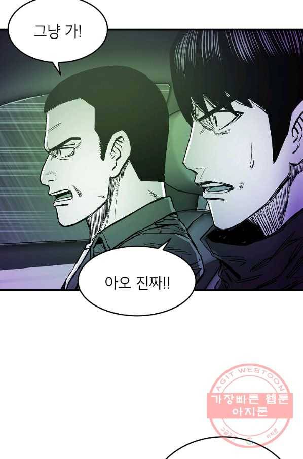 에이스튜던트 52화 11