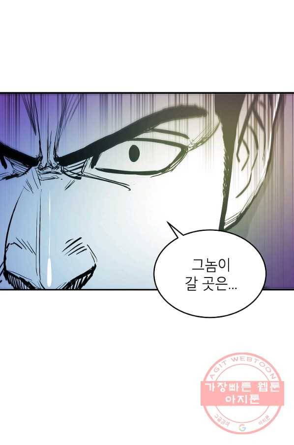 에이스튜던트 52화 15