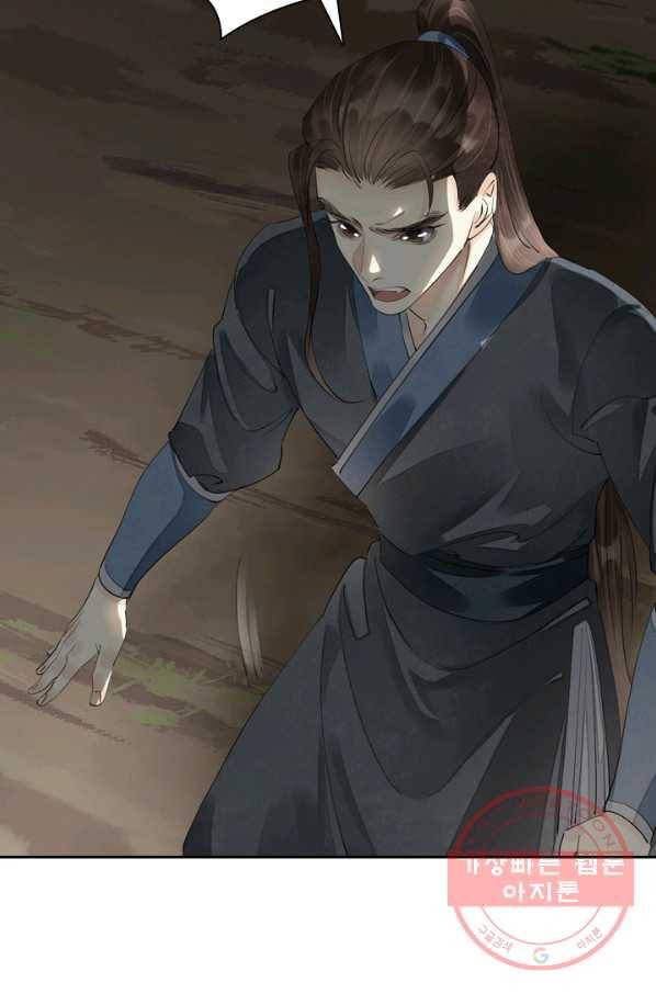 주심의 죄 91화 15