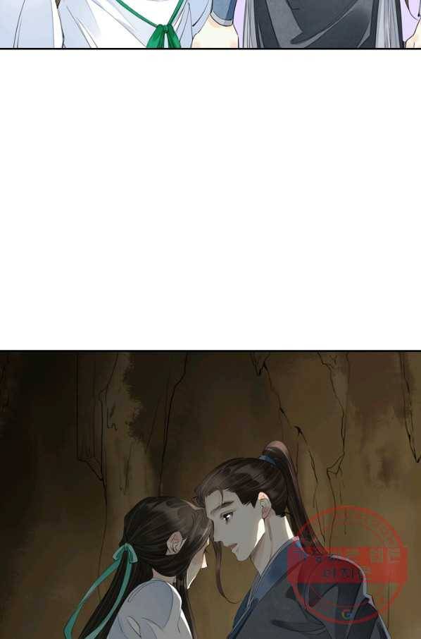 주심의 죄 91화 27