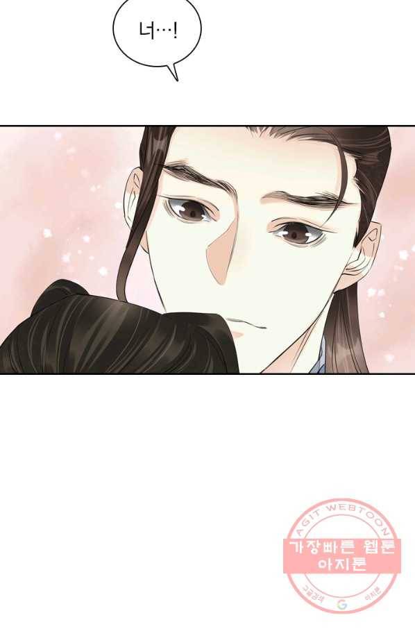 주심의 죄 91화 30