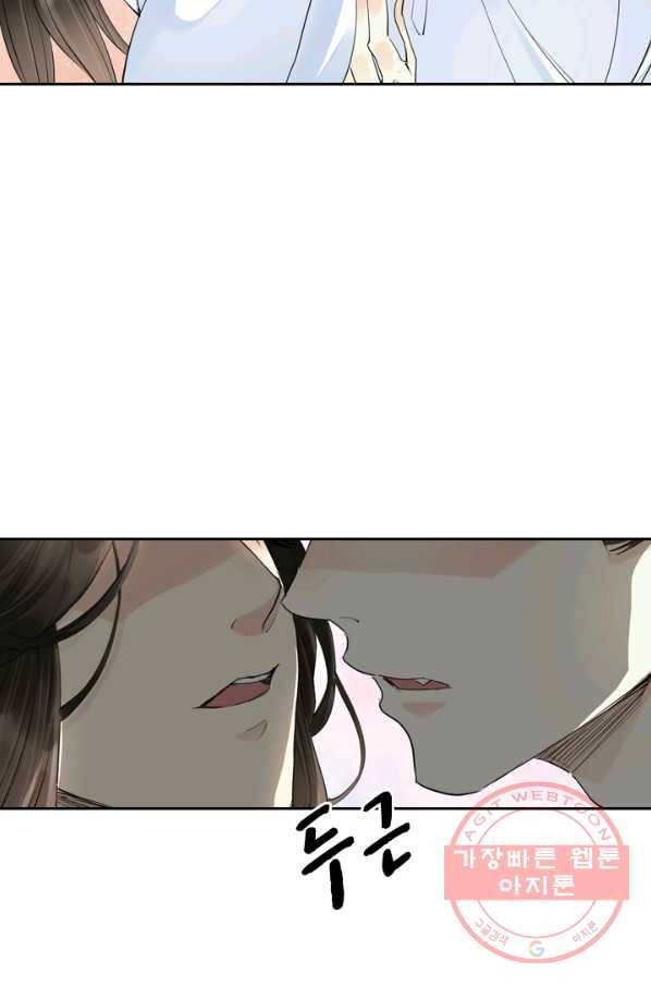 주심의 죄 91화 34