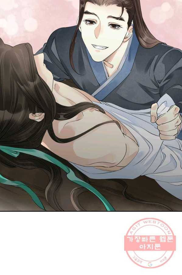 주심의 죄 91화 40