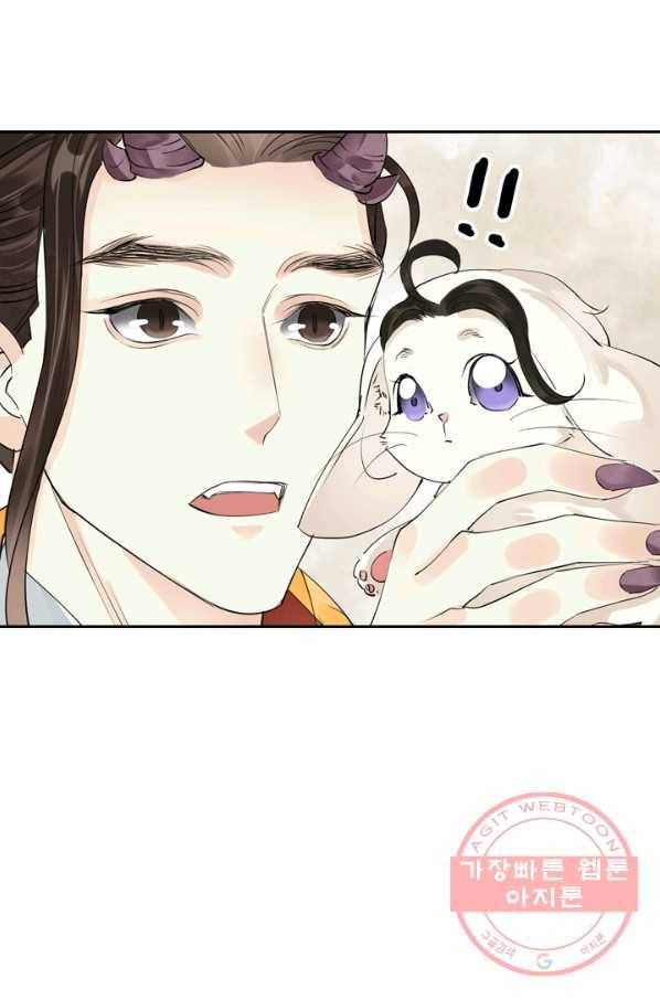 주심의 죄 91화 56
