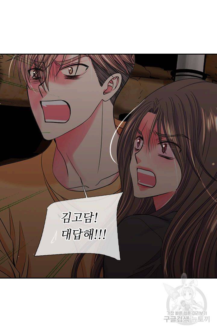 남친 없음(+남친 있음) 207 3