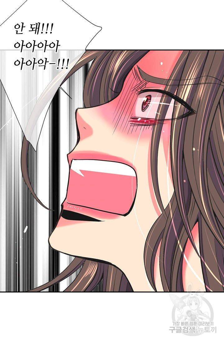 남친 없음(+남친 있음) 207 5